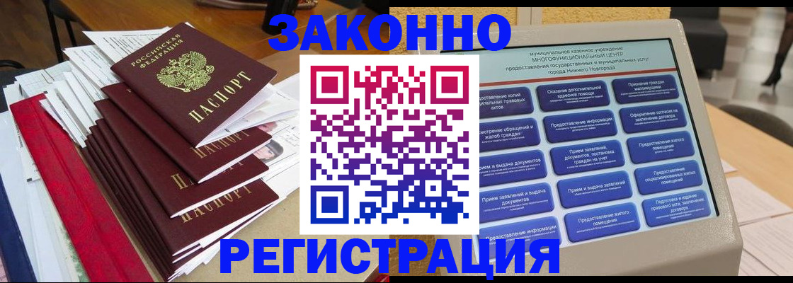 найти адрес прописки в Алатыре