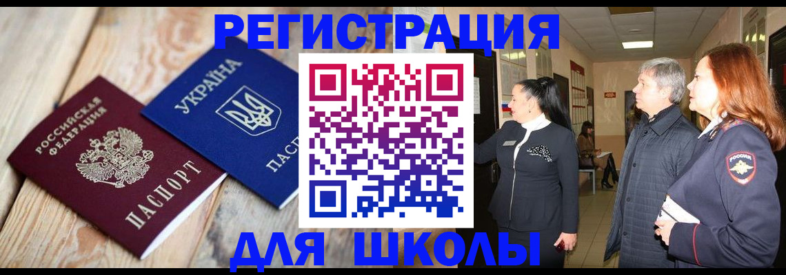 регистрация в Алатыре